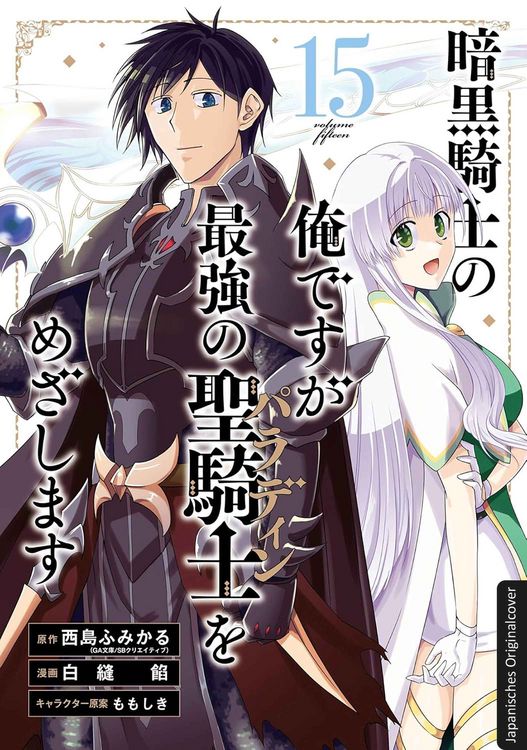 Produktbild: Dark Paladin 15