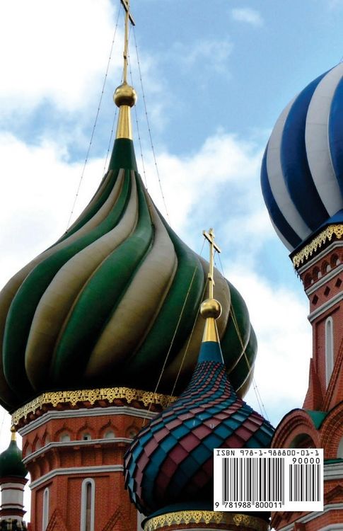 Produktbild: Learn to Read Russian in 5 Days