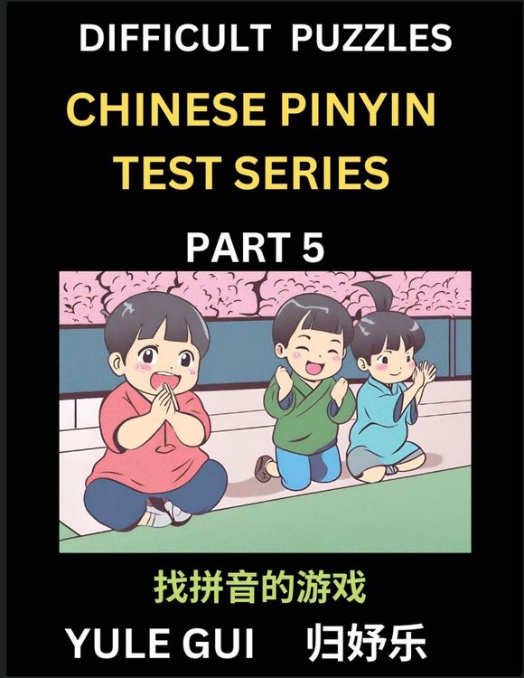 Produktbild: Difficult Level Chinese Pinyin Test Series (Part 5) - Test Your Simplified Mandarin Chinese Character Reading Skills with Simple Puzzles, HSK All Levels, Beginners to Advanced Students of Mandarin Chinese