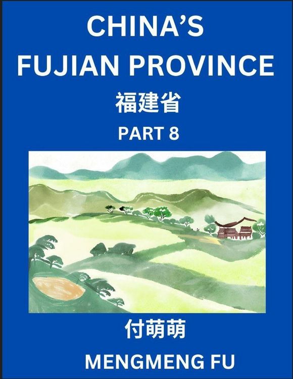 Produktbild: China's Fujian Province (Part 7)- Learn Chinese Characters, Words, Phrases with Chinese Names, Surnames and Geography