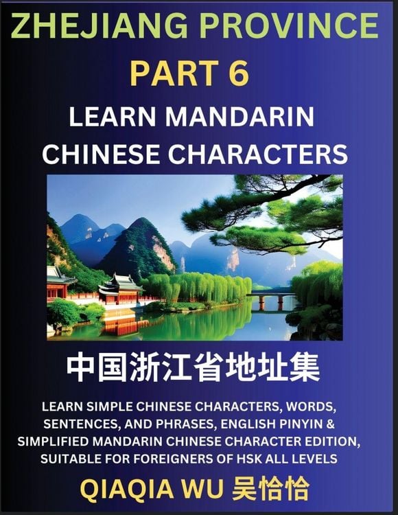 Produktbild: China's Zhejiang Province (Part 6)