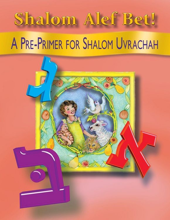 Produktbild: Shalom ALEF Bet