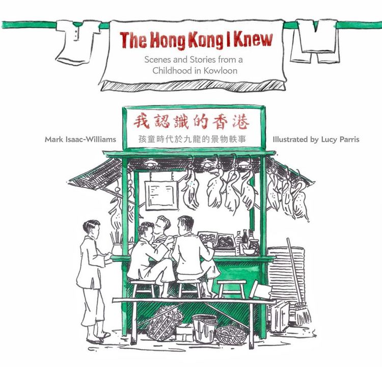 Produktbild: The Hong Kong I Knew