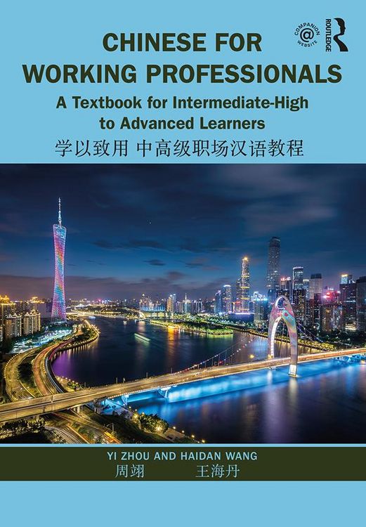 Produktbild: Chinese for Working Professionals