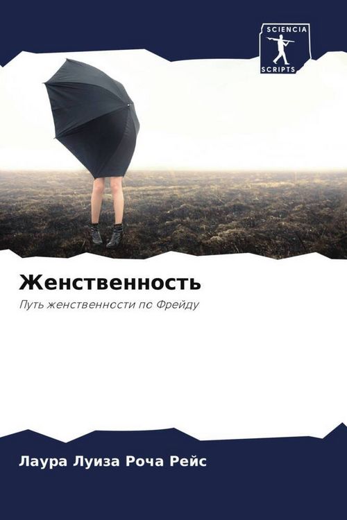 Produktbild: Zhenstwennost'