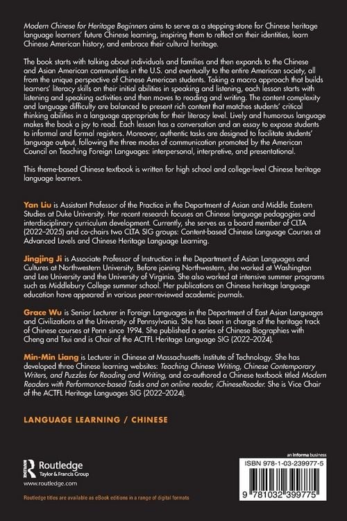 Produktbild: 传承中文 Modern Chinese for Heritage Beginners