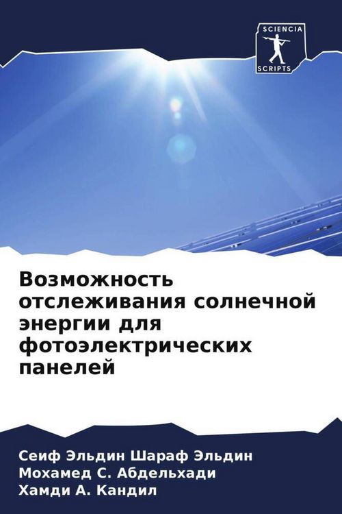 Produktbild: Vozmozhnost' otslezhiwaniq solnechnoj &auml;nergii dlq foto&auml;lektricheskih panelej