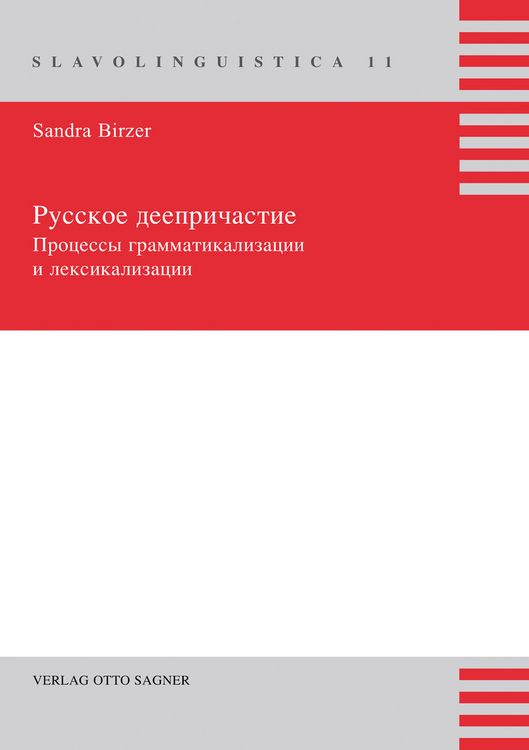 Produktbild: Russkoe deepričastie