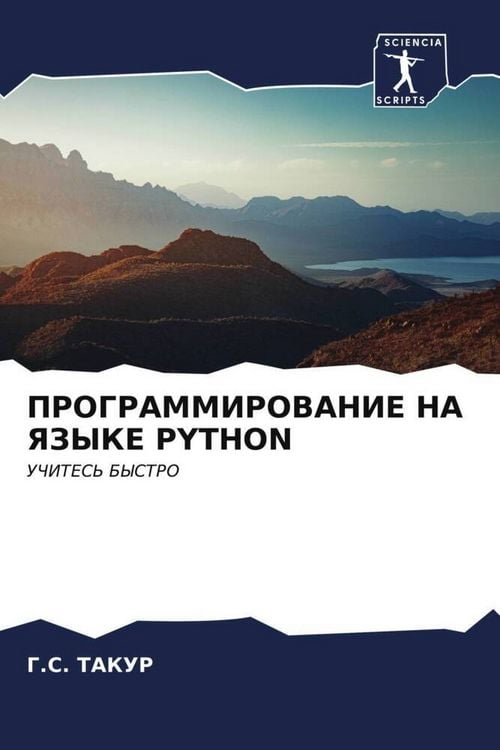 Produktbild: Programmirovanie Na Yazyke Python