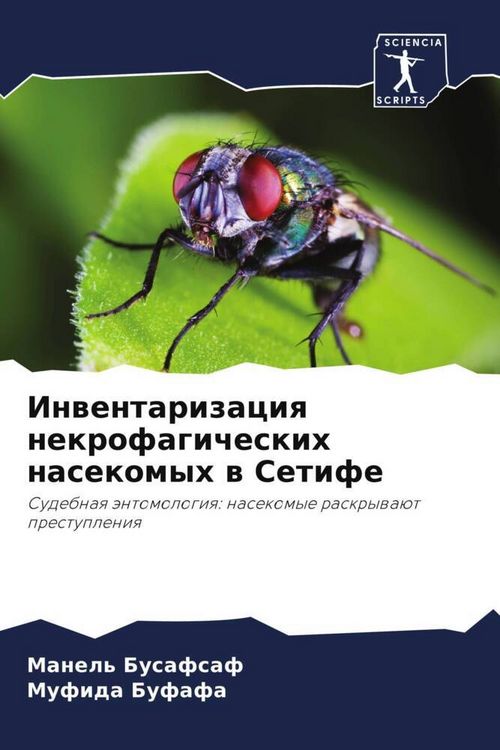 Produktbild: Inwentarizaciq nekrofagicheskih nasekomyh w Setife