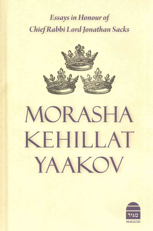 Produktbild: Morasha Kehillat Yaakov: Essays in Honour of Chief Rabbi Lord Jonathan Sacks