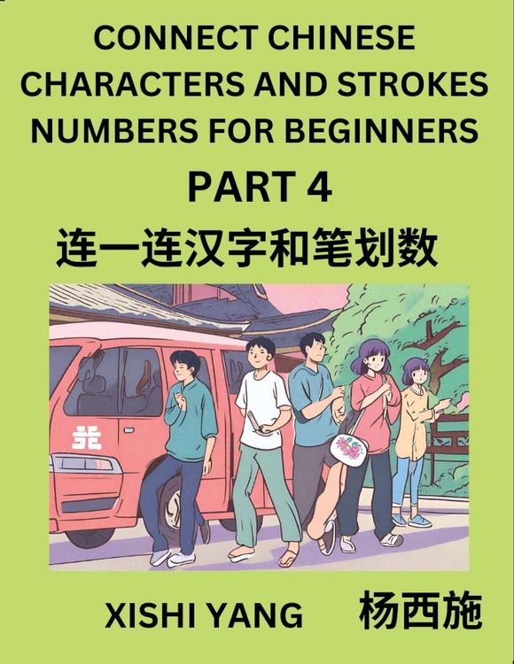 Produktbild: Connect Chinese Character Strokes Numbers (Part 4)- Moderate Level Puzzles for Beginners, Test Series to Fast Learn Counting Strokes of Chinese Characters, Simplified Characters and Pinyin, Easy Lessons, Answers