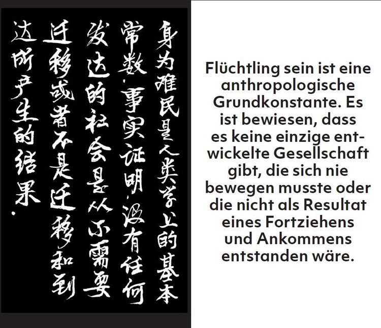 Produktbild: Manifest ohne Grenzen