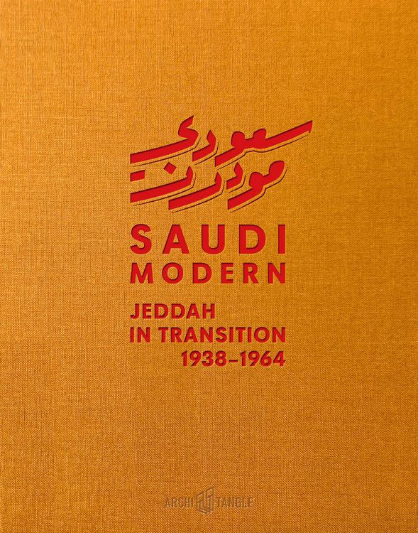 Produktbild: Saudi Modern