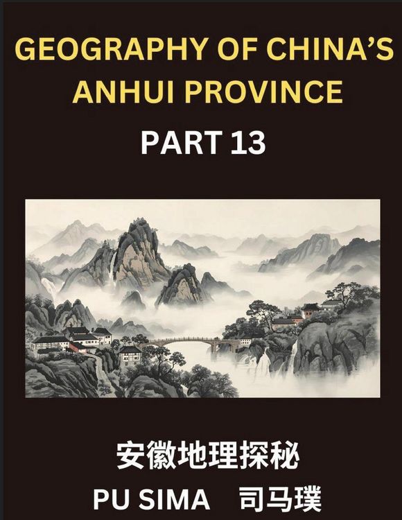 Produktbild: Geography of China's Anhui Province (Part 13)- Achieve advanced proficiency in Mandarin Chinese, encompassing a thorough grasp of Chinese characters, their pinyin transcriptions, and English translations, tailored specifically for interpreting Anhui's add