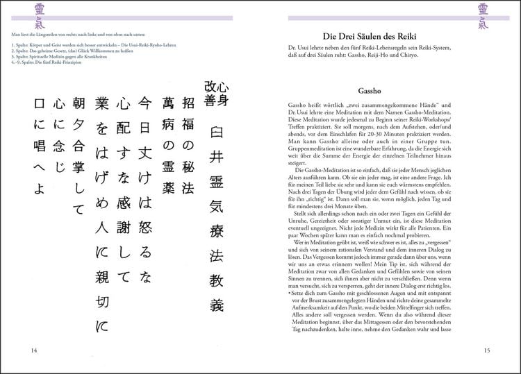 Produktbild: Original Reiki-Handbuch des Dr. Mikao Usui