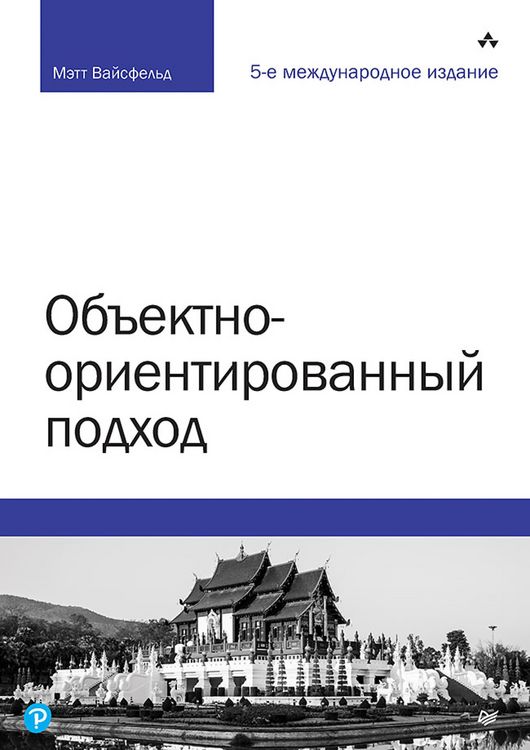 Produktbild: Ob"ektno-orientirovannyy podhod