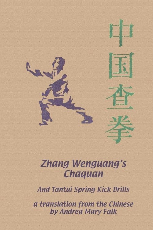Produktbild: Zhang Wenguang's Chaquan