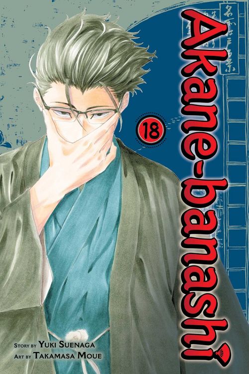 Produktbild: Akane-banashi, Vol. 18