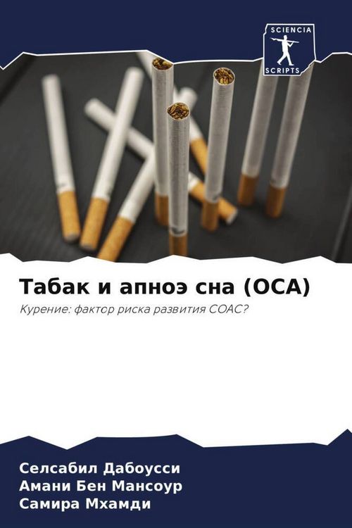 Produktbild: Tabak i apno&auml; sna (OSA)