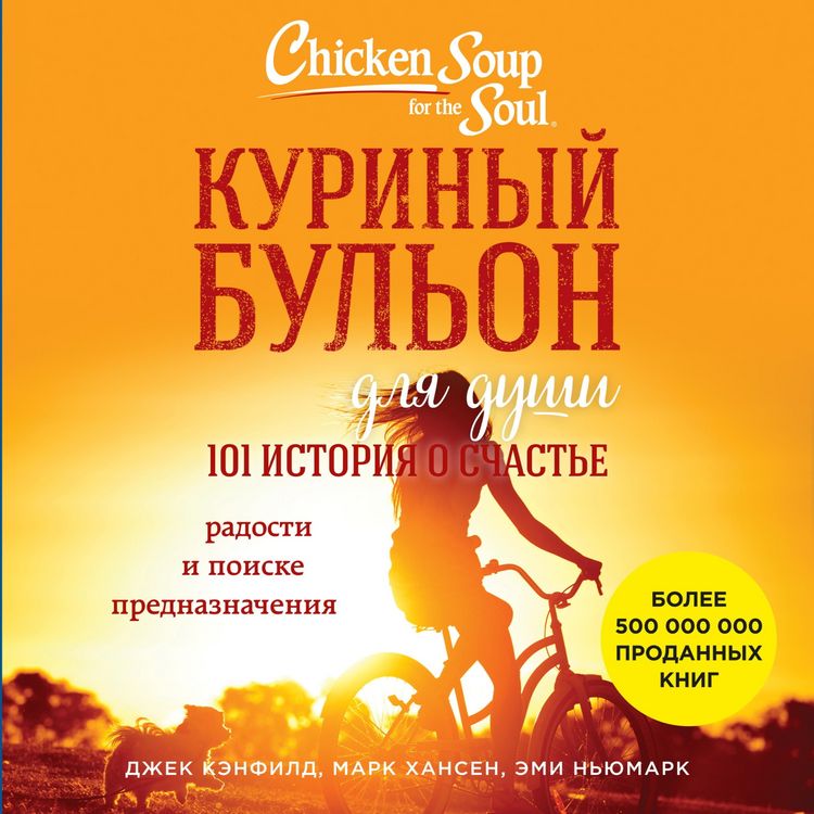 Produktbild: Chicken Soup for the Soul: Find Your Happiness