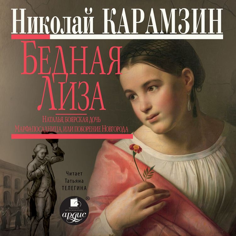 Produktbild: Bednaya Liza