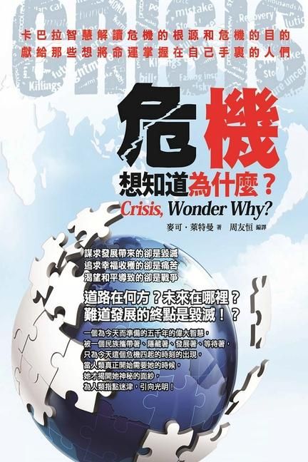 Produktbild: 書名