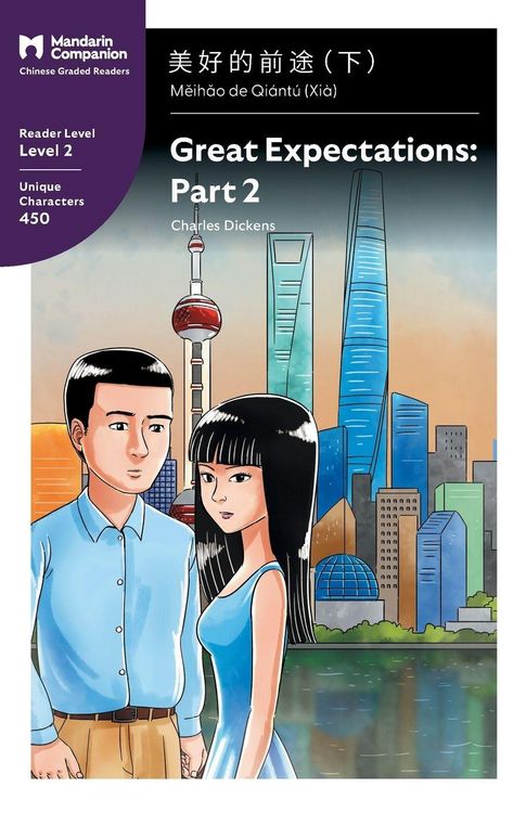 Produktbild: Great Expectations