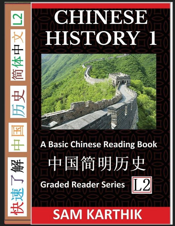 Produktbild: Chinese History 1