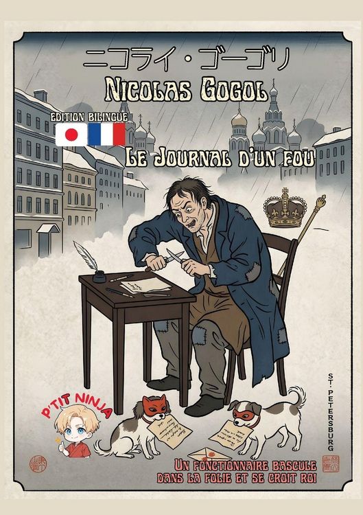 Produktbild: Le Journal d'un fou