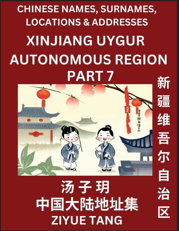Produktbild: Xinjiang Uygur Autonomous Region (Part 7)- Mandarin Chinese Names, Surnames, Locations & Addresses, Learn Simple Chinese Characters, Words, Sentences with Simplified Characters, English and Pinyin