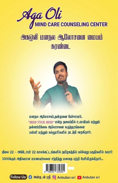 Produktbild: No Soodu No Soranai