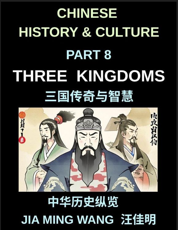 Produktbild: Chinese History and Culture (Part 8)- Three Kingdoms, Legendary Figures, Epic Battles, and Masterful Strategy in Chinese History, The Comprehensive Story of Cao Cao, Zhuge Liang, Liu Bei, and Sun Quan
