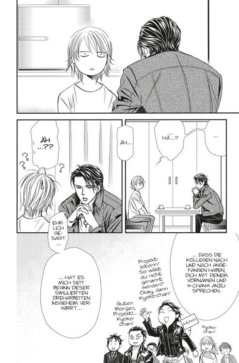 Produktbild: Skip Beat! 50