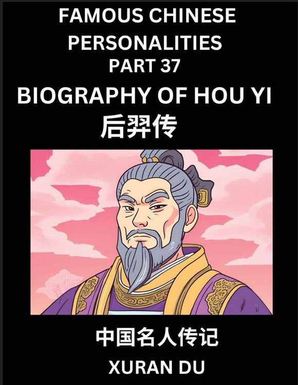 Produktbild: Famous Chinese Personalities (Part 37) - Biography of Hou Yi, Learn to Read Simplified Mandarin Chinese Characters by Reading Historical Biographies, HSK All Levels