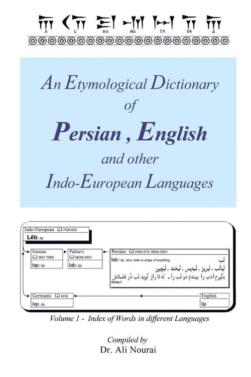 Produktbild: An Etymological Dictionary of Persian, English and Other Indo-European Languages Vol 1