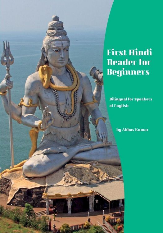 Produktbild: First Hindi Reader for Beginners