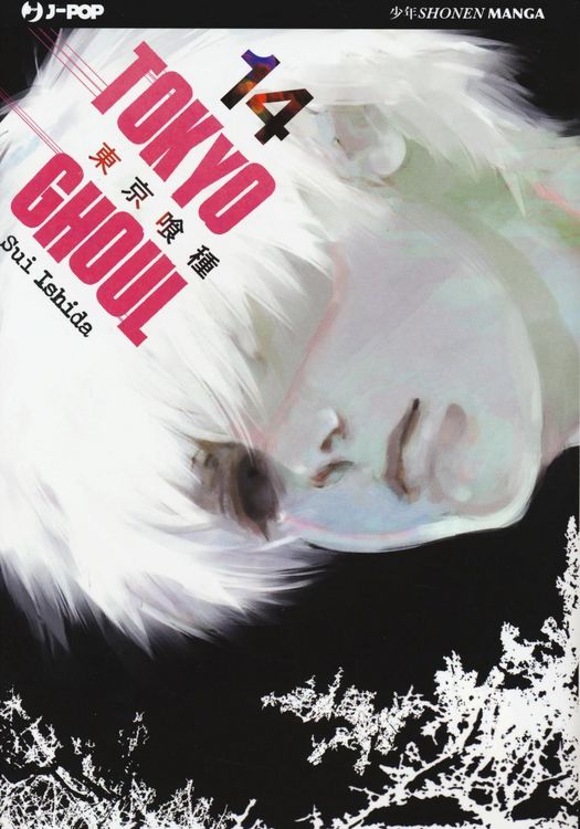 Produktbild: Tokyo Ghoul