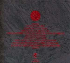 Produktbild: Saga &nbsp; tveim tungum II: Eigi fj?ll n' fird