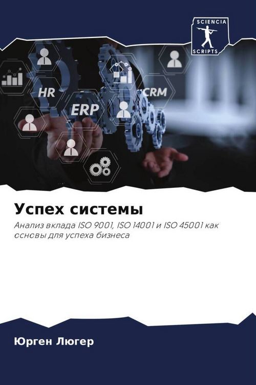 Produktbild: Uspeh sistemy
