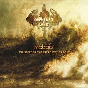 Produktbild: Mabool (Vinyl Re-issue 2022)