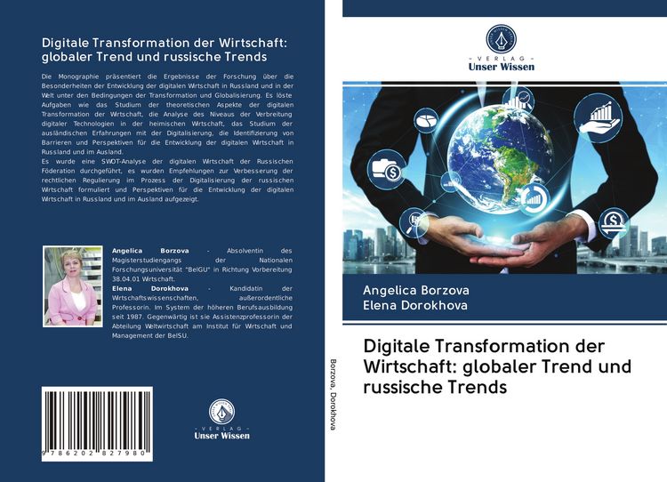 Produktbild: Digitale Transformation der Wirtschaft: globaler Trend und russische Trends