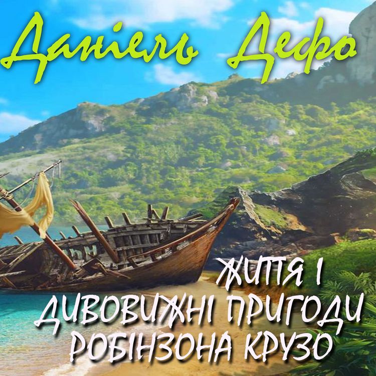Produktbild: Life and amazing adventures of Robinson Crusoe