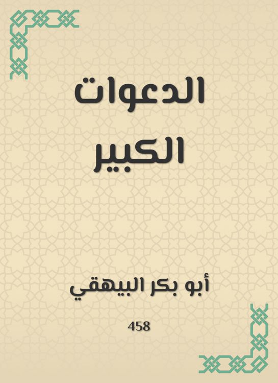 Produktbild: Great invitations