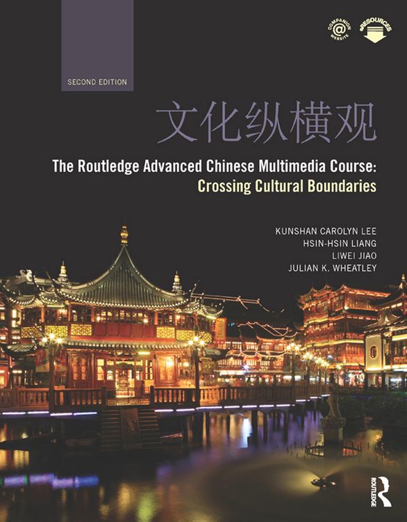 Produktbild: The Routledge Advanced Chinese Multimedia Course