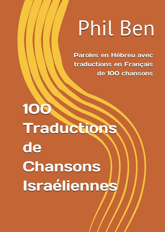 Produktbild: 100 Traductions de Chansons Isra&eacute;liennes