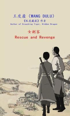 Produktbild: Rescue and Revenge (Traditional Chinese)