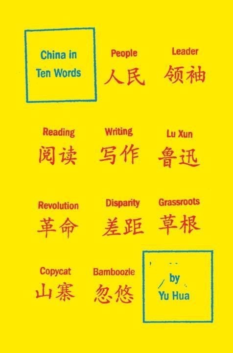 Produktbild: China in Ten Words