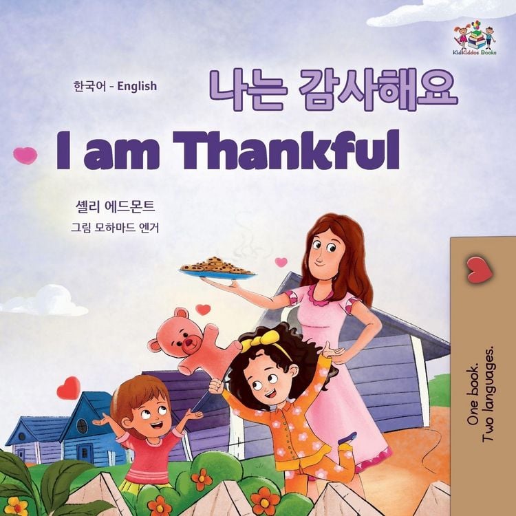 Produktbild: I am Thankful (Korean English Bilingual Children's Book)