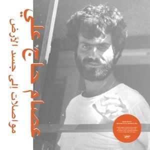 Produktbild: Mouasalat Ila Jacad El Ard